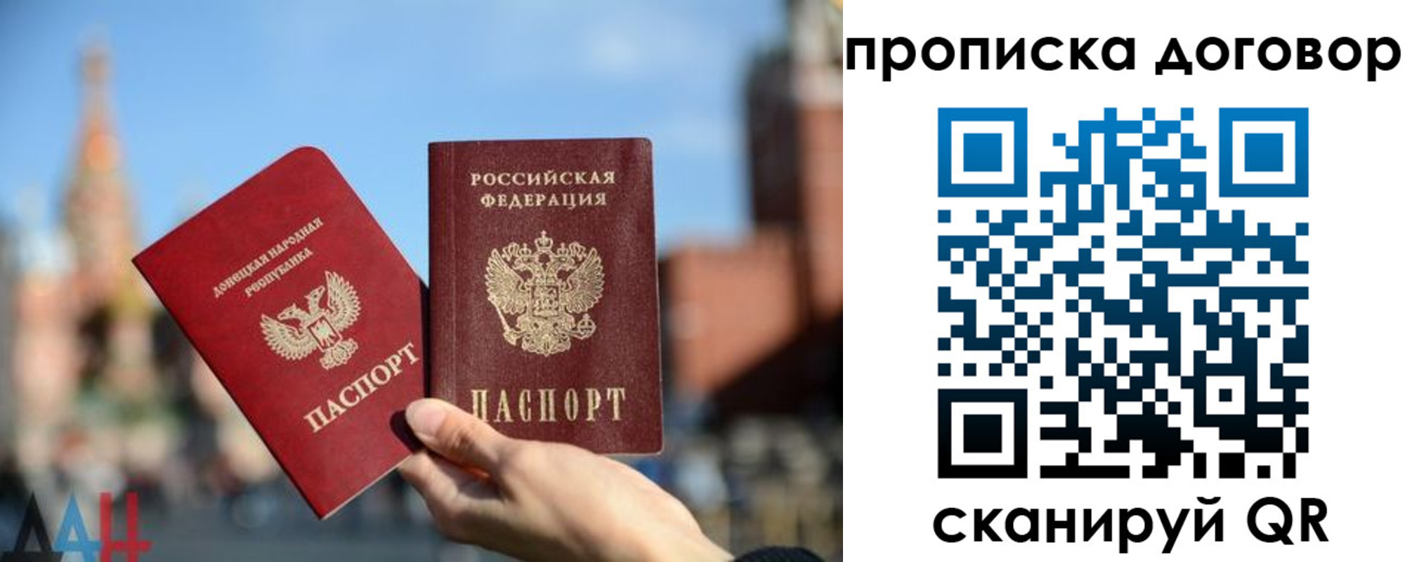 временная регистрация поиск в Кореновске