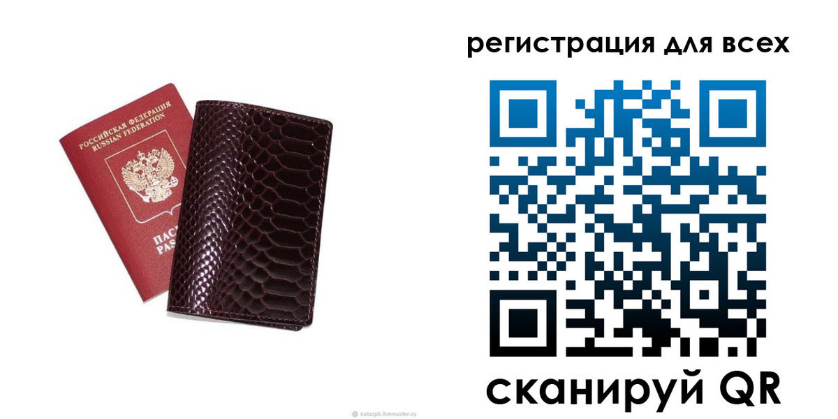 прописка гарантия в Кореновске